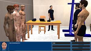 Discipline Master Screenshot 51